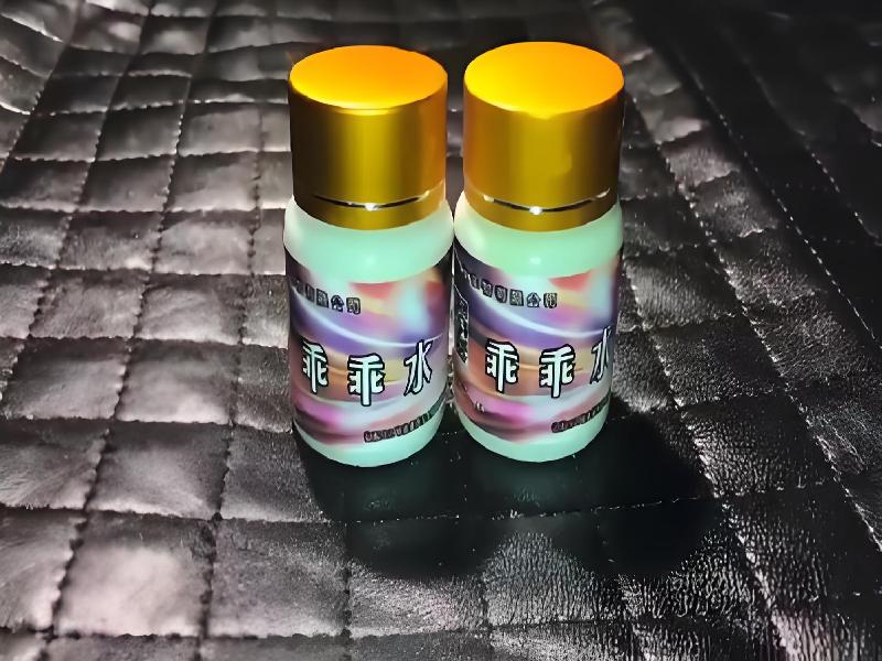 成人催药迷用品6143-rfbj型号